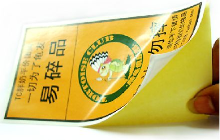 不干膠粘性最好的膠叫什么膠及成都不干膠價(jià)格