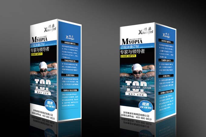 如何設(shè)計(jì)吸引消費(fèi)者注意的體育產(chǎn)品包裝盒