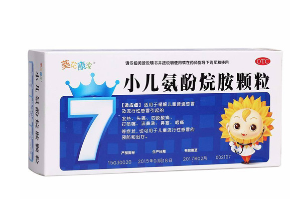 不同的色彩在兒童藥品包裝盒設(shè)計(jì)中的運(yùn)用