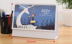 成都臺(tái)歷制作_臺(tái)歷定制廠(chǎng)家_臺(tái)歷印